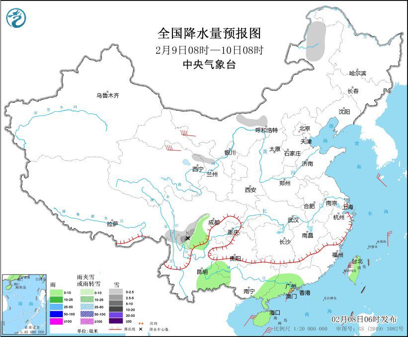 全国降水量预报图(2月8日08时-9日08时)