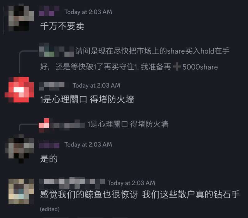 中文投资者社区用“钻石手”来尝试提振其他持有者信心