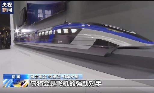 磁悬浮列车