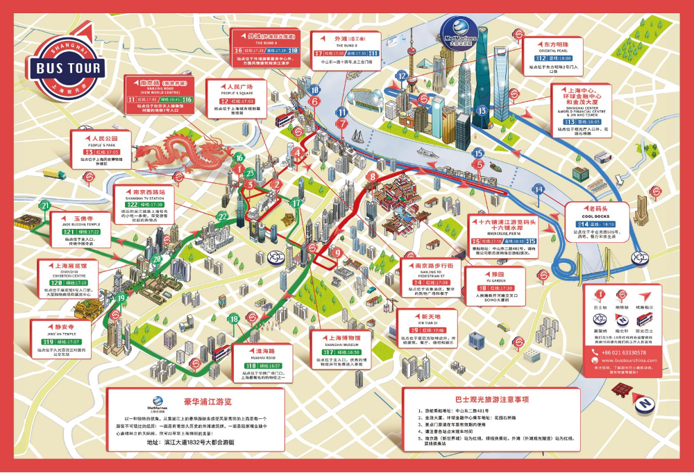 BUS TOUR观光红线