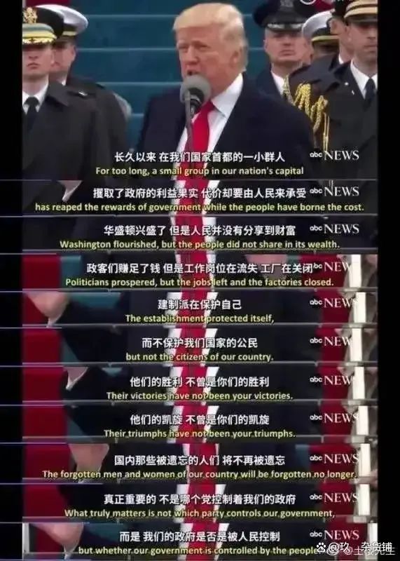 美国的右翼保守派、红色左翼居然有了大联合的趋势