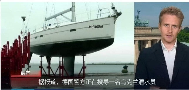 “仙女座”号是当天在附近海域上，唯一挂乌克兰旗帜的船只
