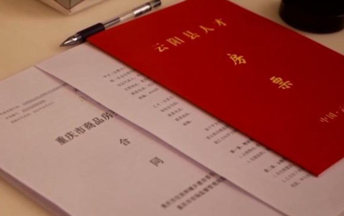 人才房票