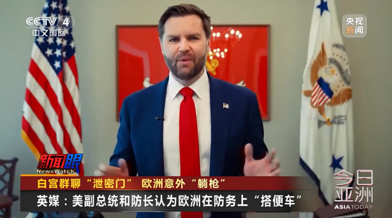 美副总统和防长认为欧洲在防务上“搭便车”