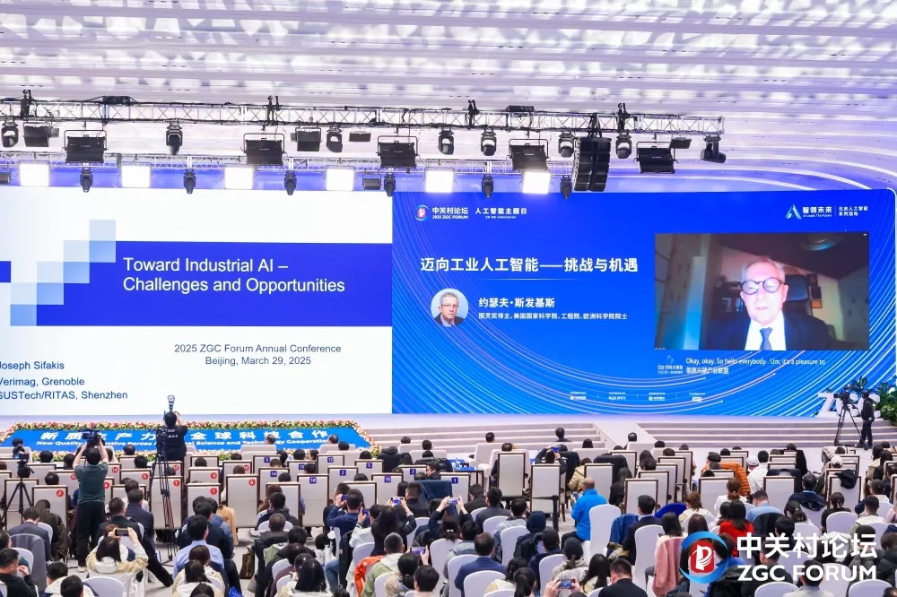 中国可以在工业人工智能领域处于领先地位，平衡AI的战略博弈，并参与塑造全球AI治理体系 ...
