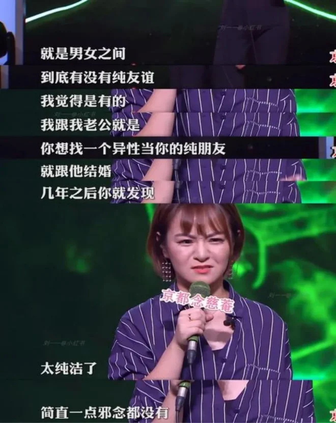 如果你想跟异性当朋友，就跟他结婚，几年后你会发现对对方一点邪念都没有 ...