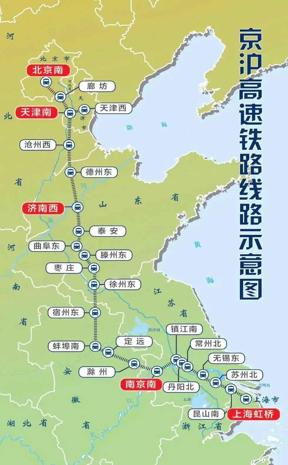 沪高铁最快4分钟一班车