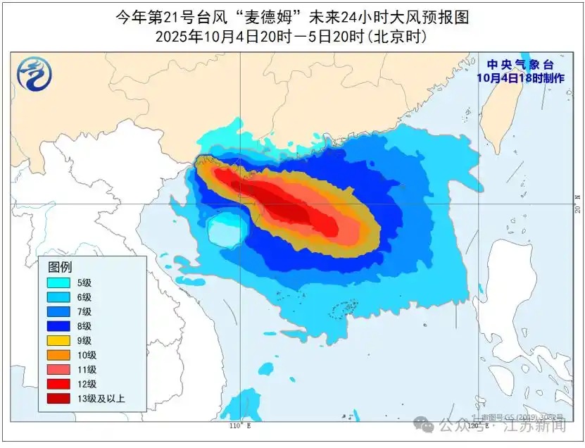 大风预报