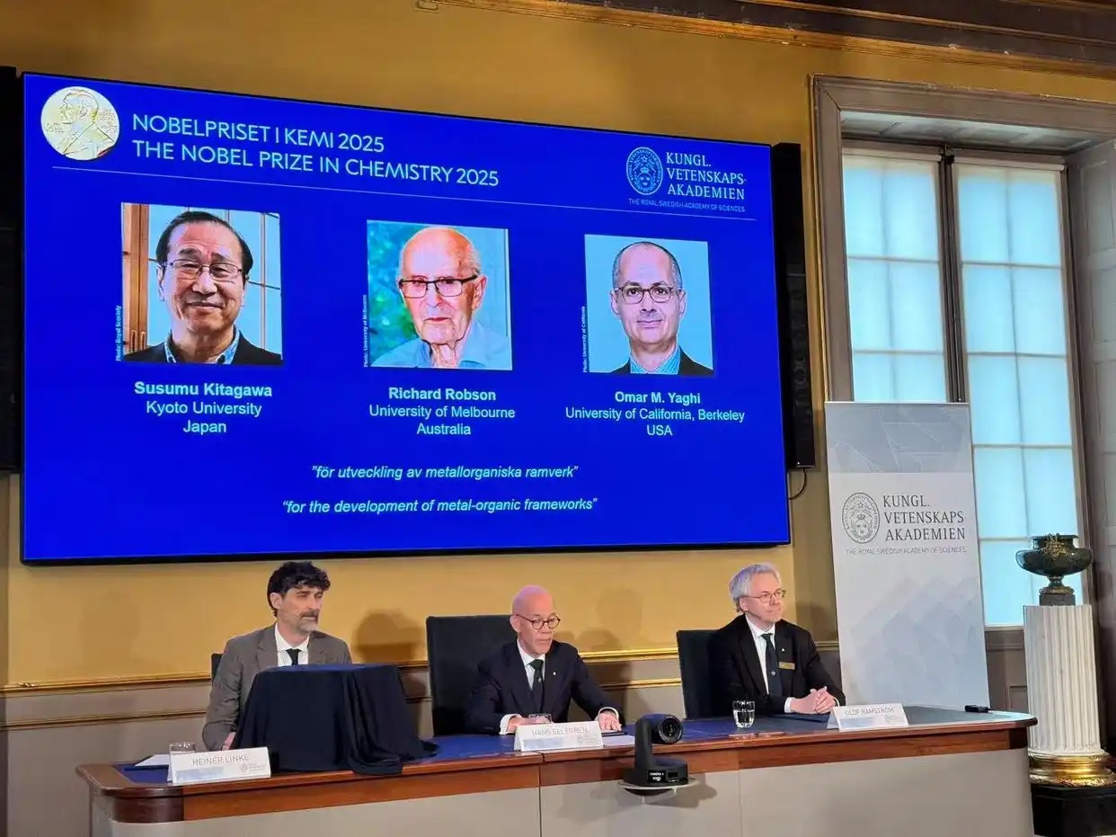 瑞典皇家科学院决定将2025年诺贝尔化学奖授予北川进（Susumu Kitagawa）、理查德·罗布森（Richard Robson ...